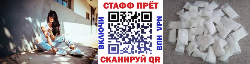 Магазины продажи наркотиков Купино ГАШ COCAIN МЕФ АМФ Конопля