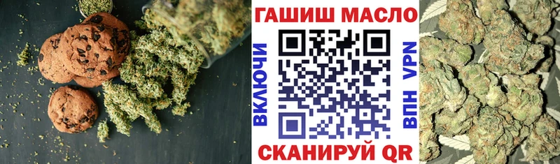 купить наркотик  Купино  Cannafood марихуана 