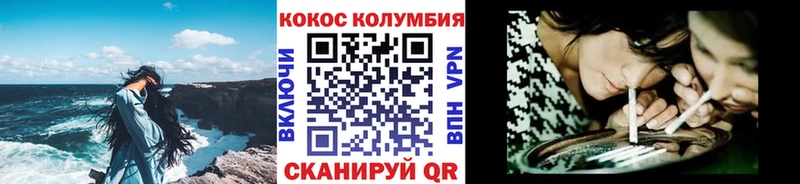 КОКАИН 99% Купино