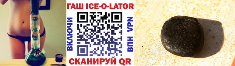 ГАШ гарик Купино