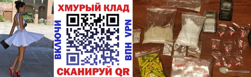 ГЕРОИН Heroin  купить   Купино 