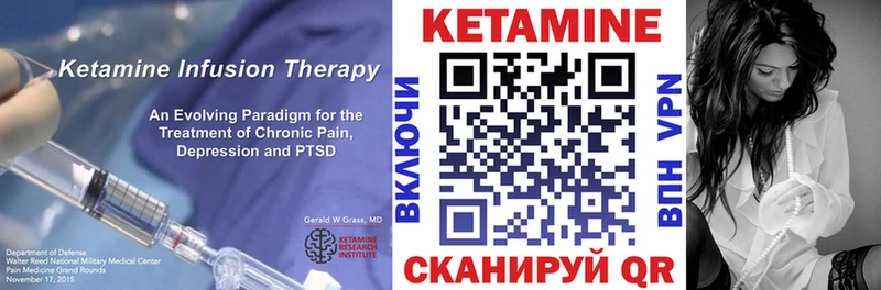 Кетамин ketamine Купино