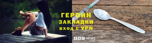 винт Беломорск