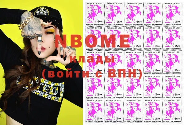 винт Беломорск