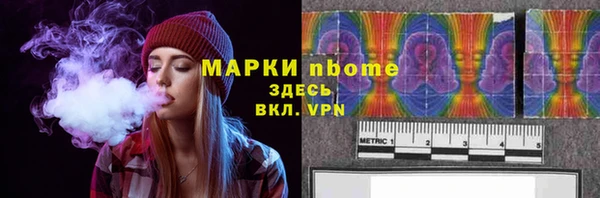 винт Беломорск