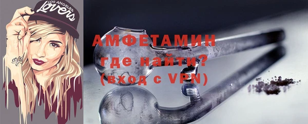 винт Беломорск