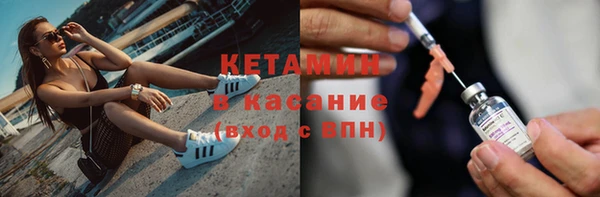 мефедрон Белоозёрский