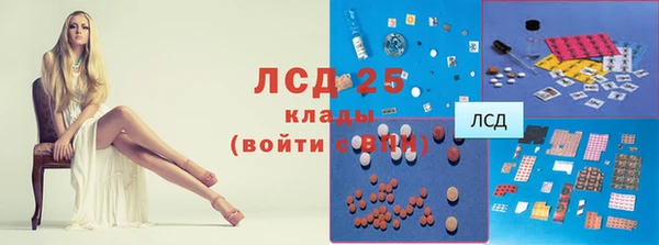 мефедрон Белоозёрский