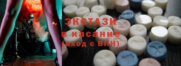mdma Белокуриха