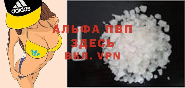 мефедрон Белоозёрский
