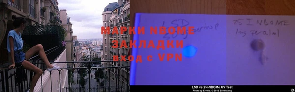 мефедрон Белоозёрский