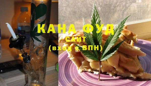 mdma Белокуриха