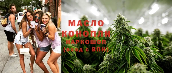 mdma Белокуриха
