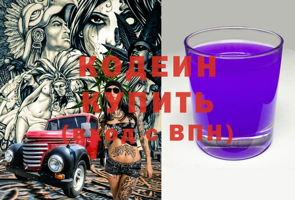 винт Беломорск