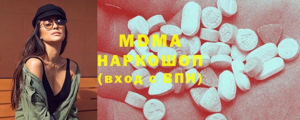 винт Беломорск