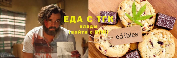 мефедрон Белоозёрский