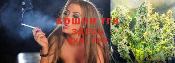 mdma Белокуриха
