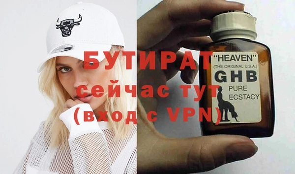 винт Беломорск