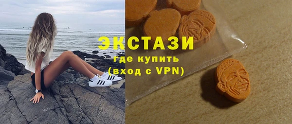 мефедрон Белоозёрский