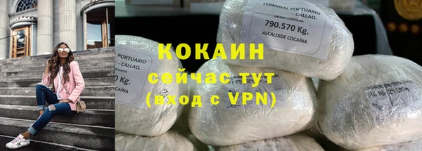 винт Беломорск