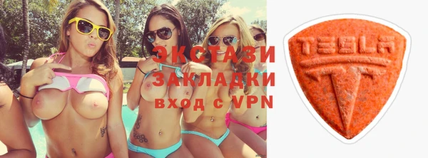 мефедрон Белоозёрский