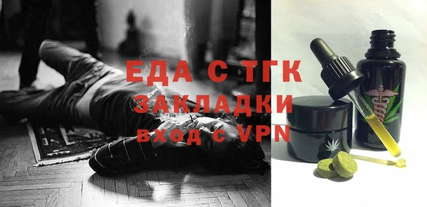 мефедрон Белоозёрский