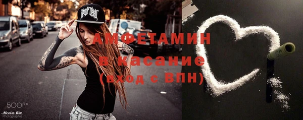 винт Беломорск