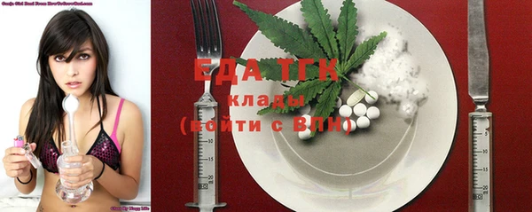мефедрон Белоозёрский