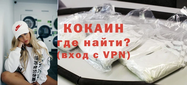 винт Беломорск