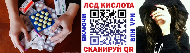 Лсд 25 экстази кислота  Купино 