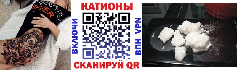 Мефедрон мука  Купино 