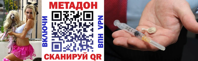 как найти закладки omg рабочий сайт Метадон мёд Купино