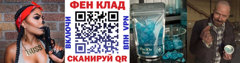 Первитин витя  магазин продажи   Купино 