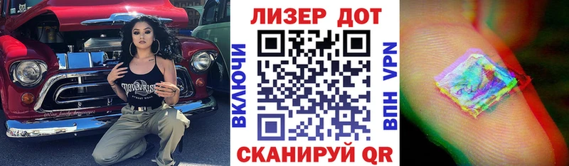 Наркотические марки 1,5мг  Купино 