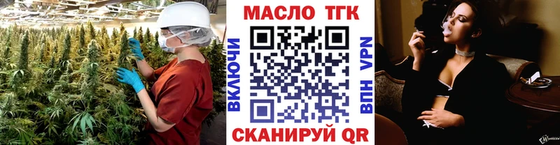 ссылка на мегу   Купино  Дистиллят ТГК вейп с тгк 